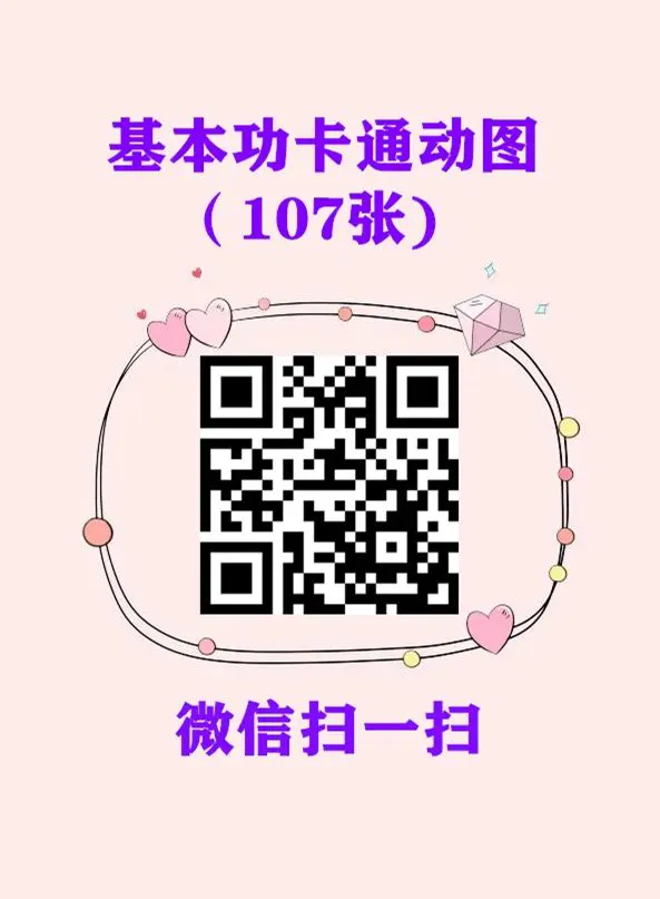 如何通过快攻训练提高球员的速度和灵活性?_1